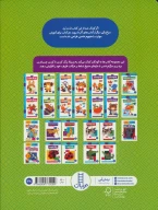 کتاب مازبازی - تصویر 2
