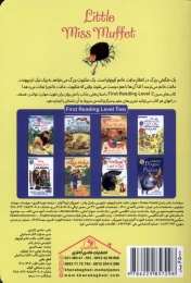 کتاب مافت خانم کوچولو - back