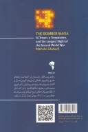 کتاب مافیای بمب‌افکن - تصویر 2
