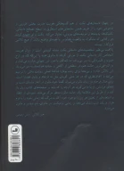 کتاب مالوی - تصویر 2