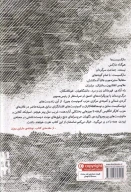 کتاب مانیفست کمونیست (شومیز) - تصویر 2