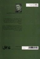 کتاب ماهی طلا - تصویر 2