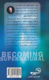 کتاب ماورای طبیعی شدن - back