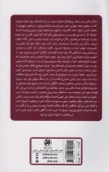 کتاب ماکس وبر - تصویر 2