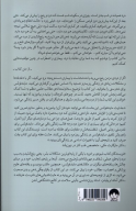 کتاب مایندفولنس برای تندرستی - تصویر 2
