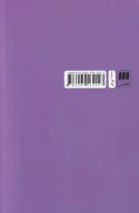 کتاب متافیزیک از منظر ویتگنشتاین - تصویر 2