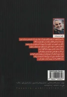 کتاب متولد مارس - تصویر 2