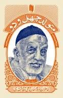 کتاب متولد چهل‌و‌دو - تصویر 1