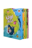 کتاب مجموعه اوف خرابکار - تصویر 3