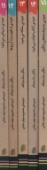 کتاب مجموعه سوم جودی دمدمی - تصویر 3