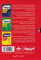 کتاب مجموعه کسب و کار - تصویر 2