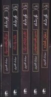 کتاب مجموعه گورشاه - تصویر 2