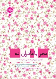 Product 6