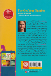 کتاب مخاطب مورد نظر - back