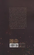 کتاب مخفی - تصویر 2