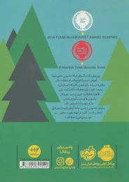 کتاب مدرسه جاسوسی 2 اردوی مرگ - back