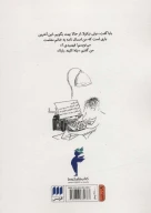 کتاب مدرسه نیکولا کوچولو - تصویر 2