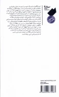 کتاب مدرنیسم - تصویر 2