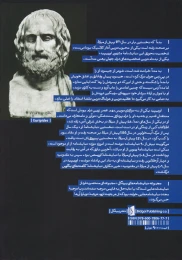 کتاب مده آ - back