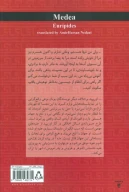 کتاب مده‌آ - تصویر 2