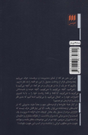 کتاب مدیر باش، رئیس! - تصویر 2