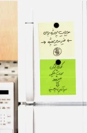 کتاب مدیریت پروژه برای غیر مدیر پروژه - تصویر 1