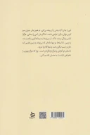 کتاب مربع قرمز - تصویر 2