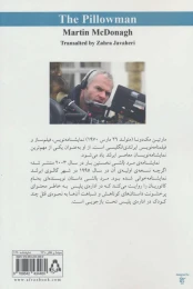 کتاب مرد بالشی - back