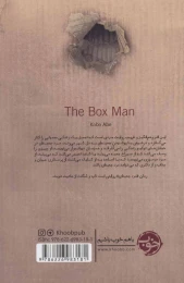 کتاب مرد جعبه ای - back