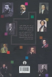 کتاب مردان موسیقی - back