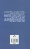 کتاب مردم‌شناسی ادیان شرق - تصویر 2