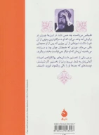 کتاب مردن - تصویر 2