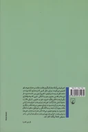 کتاب مرفی - تصویر 2