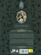 کتاب مروارید - تصویر 2
