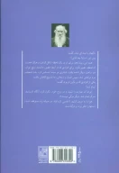 کتاب مرگ ایوان ایلیچ - تصویر 2