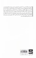 کتاب مرگ - تصویر 2