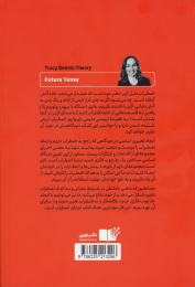 کتاب مزایای اضطراب - back