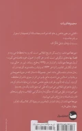 کتاب مزرعه حیوانات - تصویر 2