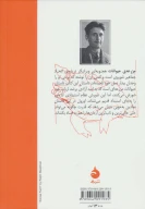 کتاب مزرعه حیوانات - تصویر 2
