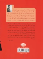 کتاب مزرعه حیوانات - تصویر 2