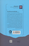 کتاب مسیر یک ژنرال - تصویر 2