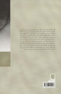 کتاب مشکل همیشه افسردگی نیست - تصویر 2