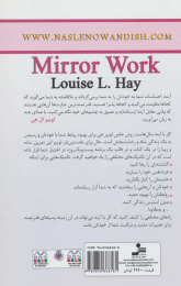 کتاب معجزه کار با آینه - back