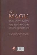کتاب معجزه - تصویر 2