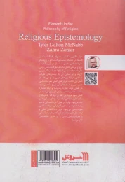 کتاب معرفت شناسی دینی - back