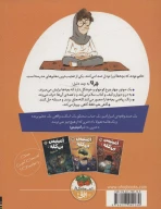 کتاب معلم پرنده - تصویر 2