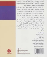 کتاب معماها - تصویر 2