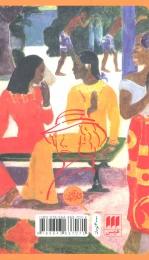 کتاب معمای کارائیب - back