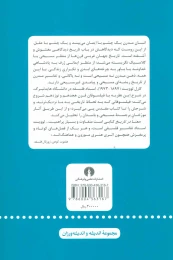کتاب معنا در تاریخ - back