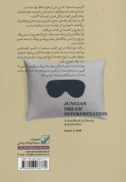 کتاب معنای خوابی که دیدم چیست؟ - back